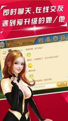 永盈棋牌69066官网版