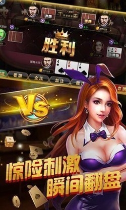 锦年华棋牌官方手机版