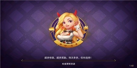 凯旋棋牌2025官方版