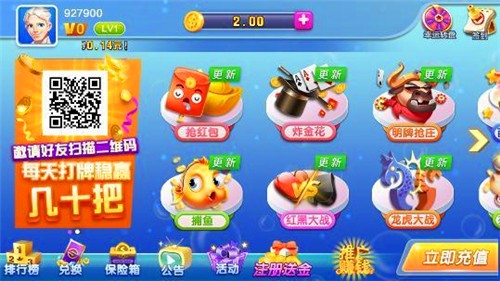 蓝梦娱乐2025官网版