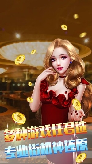 博雅棋牌官方正式版