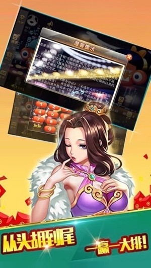 妖姬棋牌手游正式版