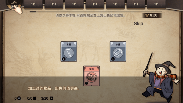 麻瓜纸牌游戏