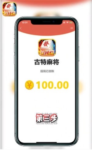 古特棋牌官方最新版