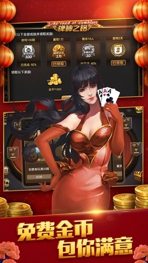 途游三张牌官方手机版