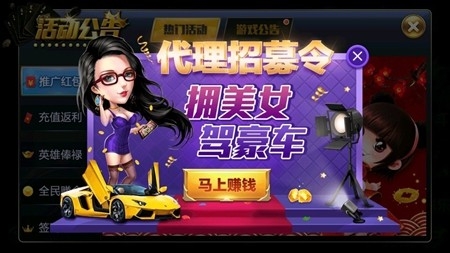 宝石棋牌手游正式版