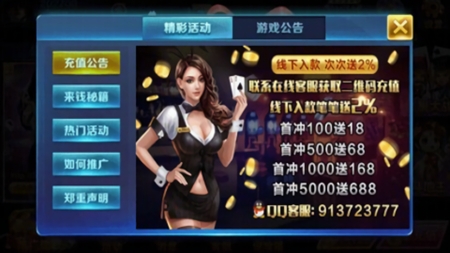 边城棋牌手游正式版