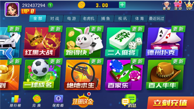 角落棋牌官方最新版2026版
