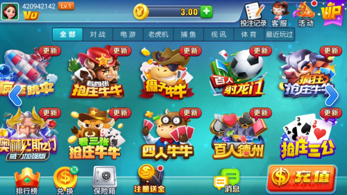 毛豆娱乐2025官网版
