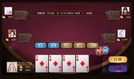 我叫棋牌官方唯一版