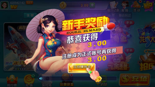 毛豆娱乐app下载官网版