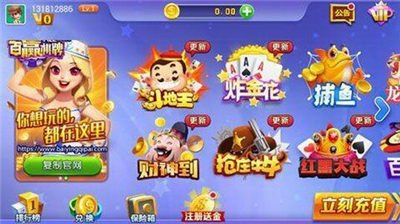 百赢棋牌最老版本