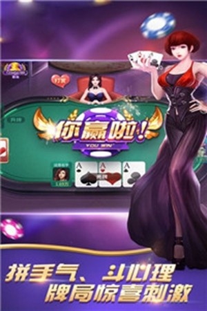 金达棋牌官方最新版