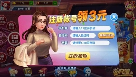质点棋牌官方手机版