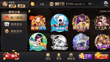 火箭棋牌官方最新版