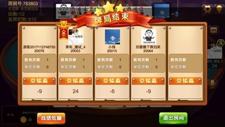 棋棋俱乐部qqjlb8最新正式版