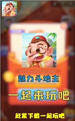 魅力棋牌2025官方版