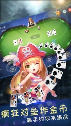 大大棋牌安卓最新版