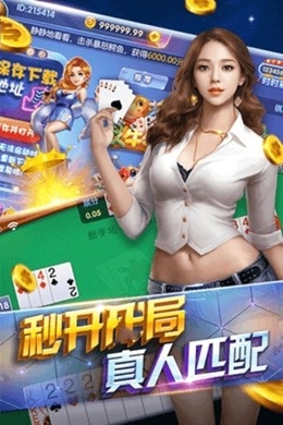 琼舞棋牌最新正式版