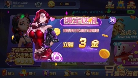 黑马棋牌官方最新版