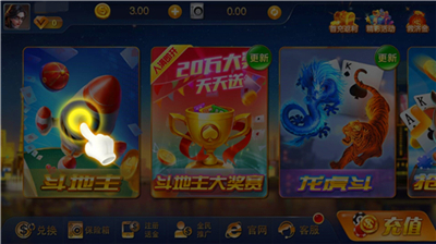 西瓜娱乐app免费最新版