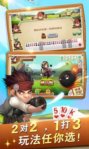 域网棋牌手游经典版
