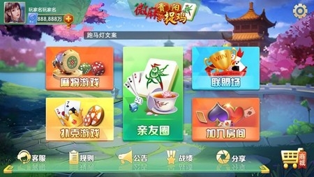 一两棋牌最新官方版