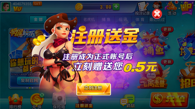极星娱乐最新版本