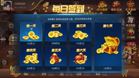 棋乐棋牌安卓2026版