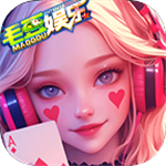 毛豆娱乐app下载官网版