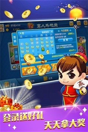 月宫棋牌官方最新版