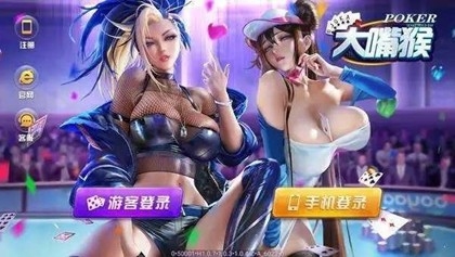 jsh999cc大嘴猴棋牌安卓版