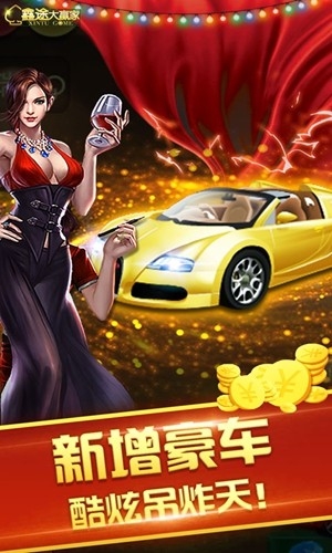 弈乐棋牌手游正式版