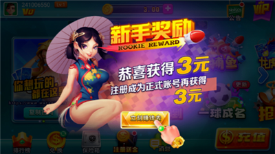 不思议棋牌官方版旧版本