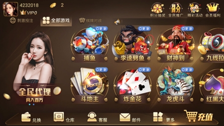 大金龙棋牌官方正式版
