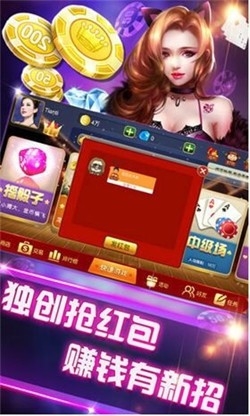 游乐场棋牌手游最新版