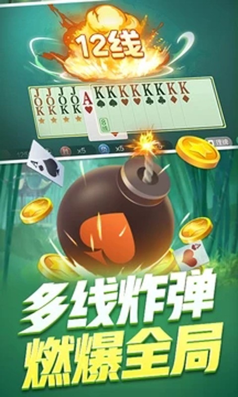 游戏茶苑大厅2024手机版