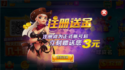 无他棋牌官网安卓版本