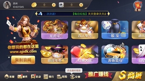 棋牌大咖官方最新版