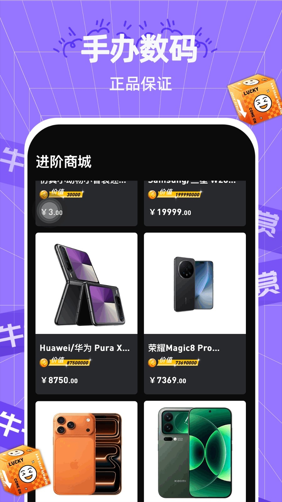 牛牛一番赏app官方正版下载