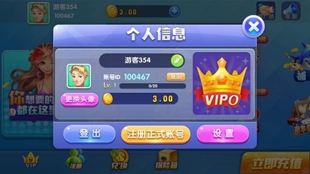 无他棋牌手游最新版