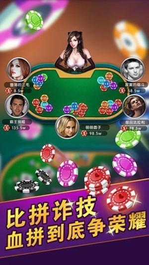 6606棋牌手游最新版