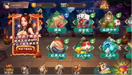 京梦棋牌最新正式版