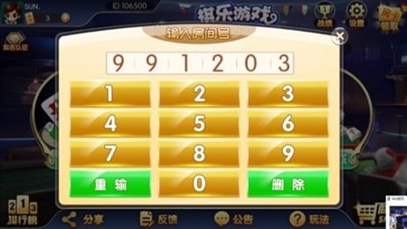 761棋乐游最新正式版
