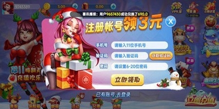 钟意棋牌官方正式版