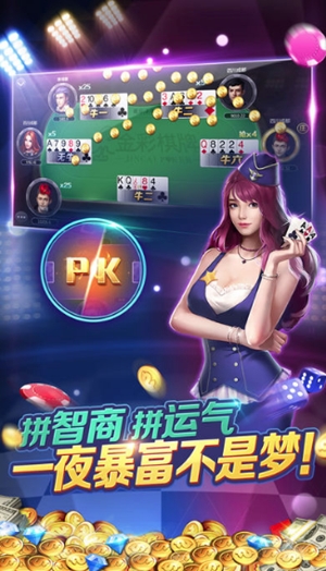 太子棋牌最新正式版