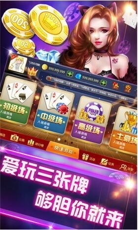 赢乐棋牌官方正式版