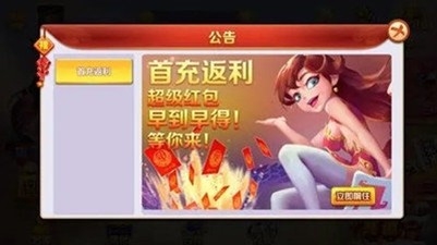西瓜娱乐手游最新版