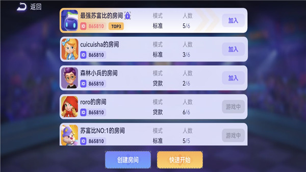 决战苏富比桌游