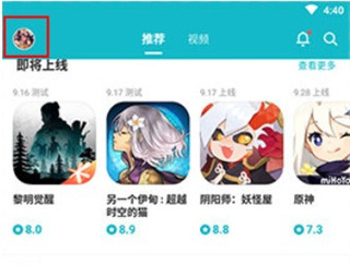toptop游戏盒子